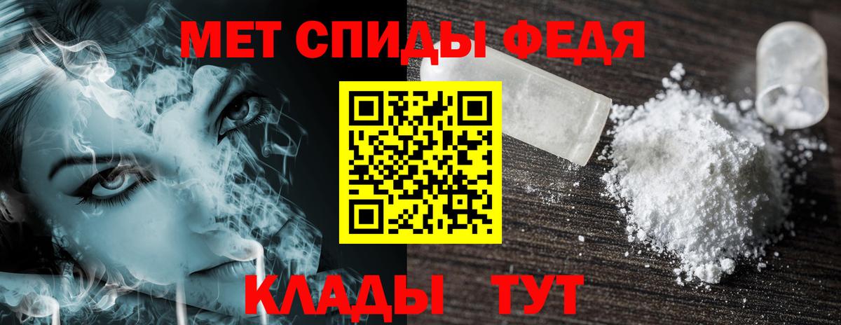 Амфетамин  Луховицы  АМФЕТАМИН VHQ 