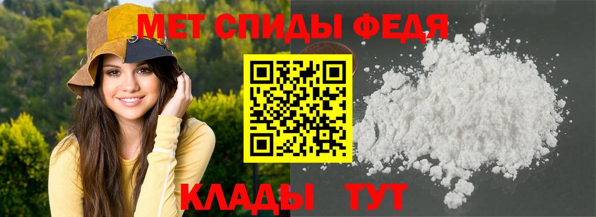 АМФЕТАМИН VHQ Луховицы