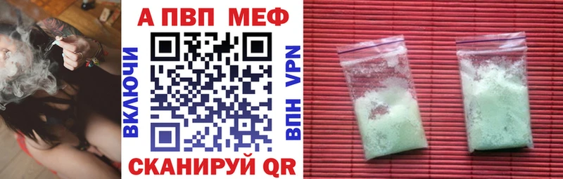 закладка  Луховицы  нарко площадка какой сайт  Alpha PVP VHQ 
