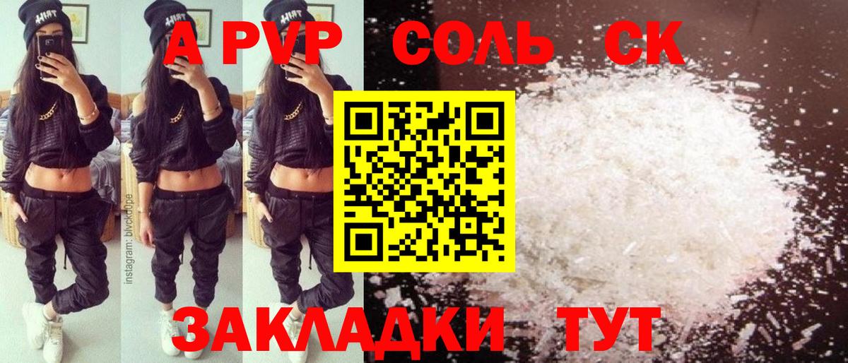 A-PVP мука  Вход с VPN  Луховицы  Alpha-PVP кристаллы  Alpha-PVP VHQ 