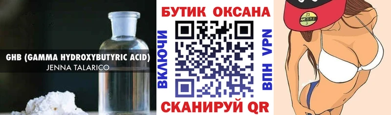 что такое   Луховицы  БУТИРАТ оксана 
