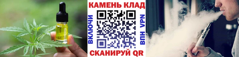 Печенье с ТГК конопля  Луховицы 