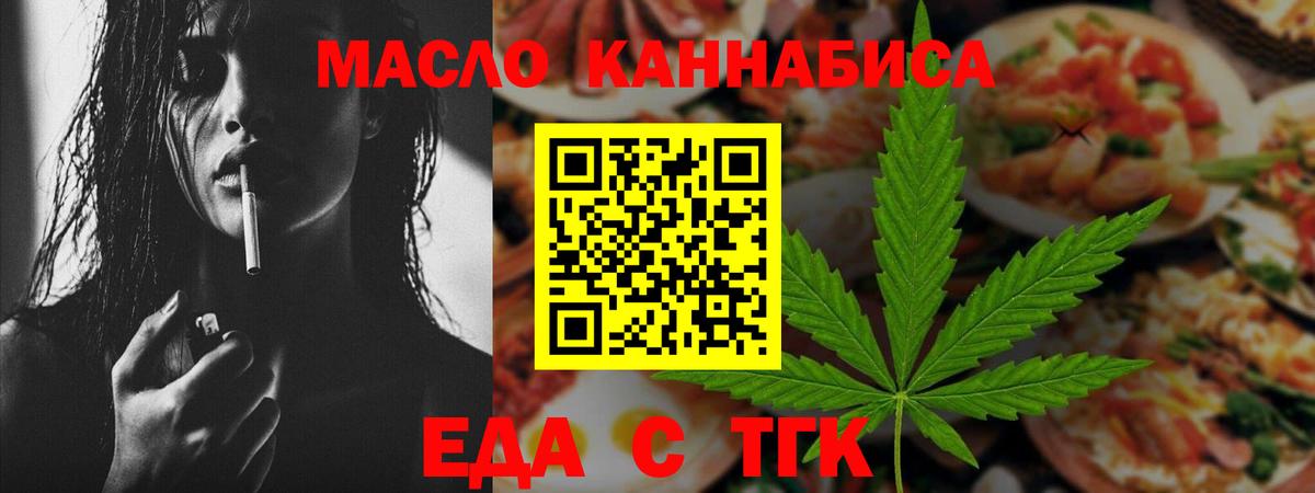 Canna-Cookies конопля  Луховицы 