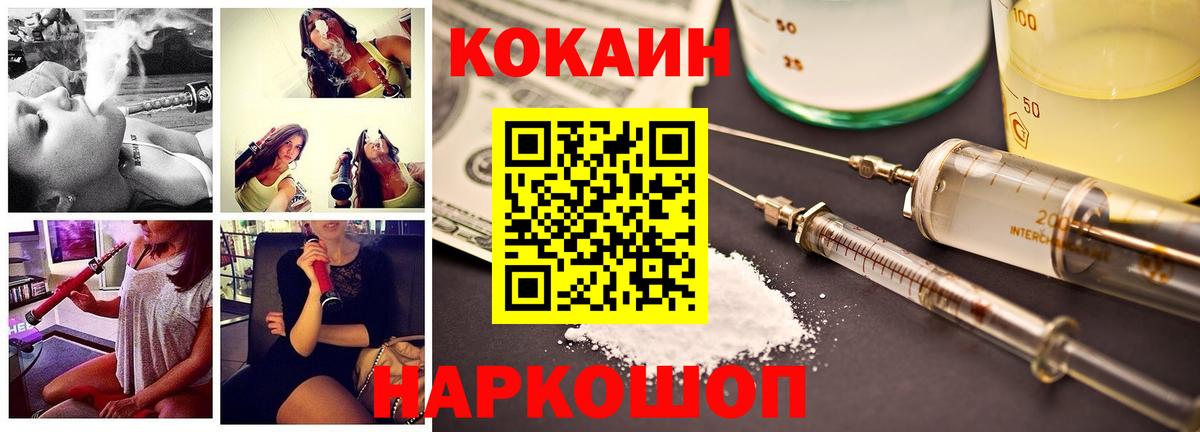 COCAIN FishScale  Кокаин Fish Scale  Луховицы 