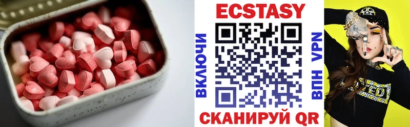 сайты даркнета какой сайт  Луховицы  ОМГ ОМГ как зайти  Экстази 280 MDMA  купить закладку 