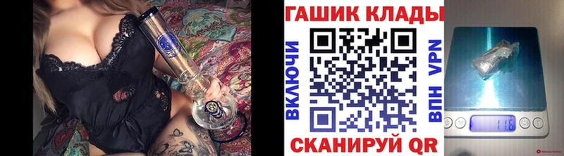 Гашиш убойный  Луховицы 