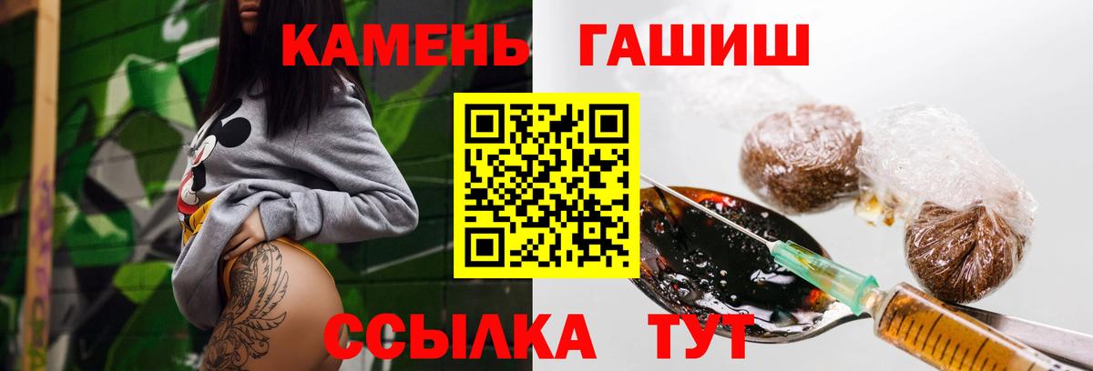 Гашиш гашик Луховицы
