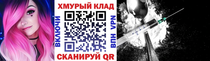 Героин VHQ  даркнет сайт  Луховицы 