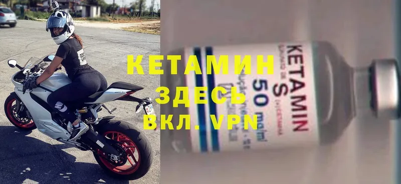 КЕТАМИН ketamine  что такое наркотик  Луховицы 