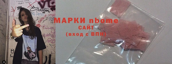 ECSTASY Медногорск
