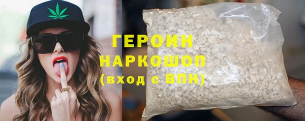 ECSTASY Медногорск