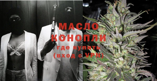амфетамин Мегион