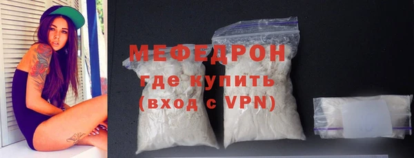 амфетамин Мегион