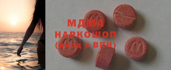 ALPHA-PVP Гусь-Хрустальный