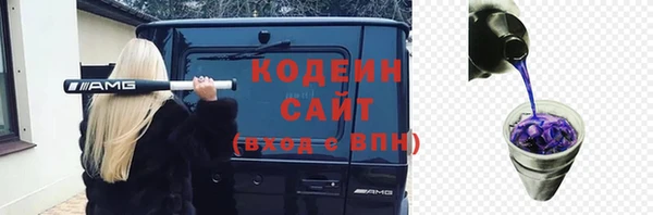 амфетамин Мегион