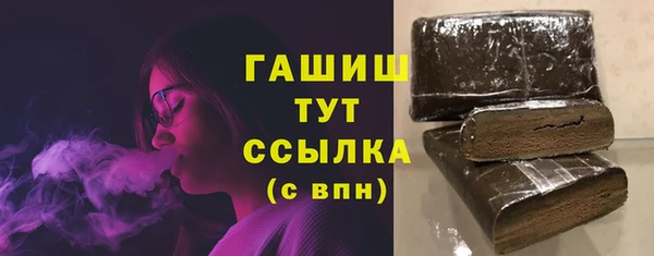 амфетамин Мегион