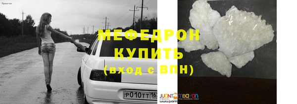 ECSTASY Медногорск