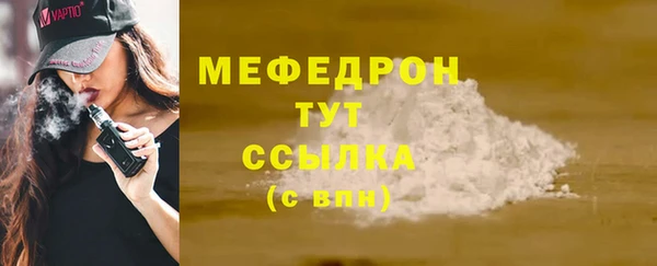 амфетамин Мегион