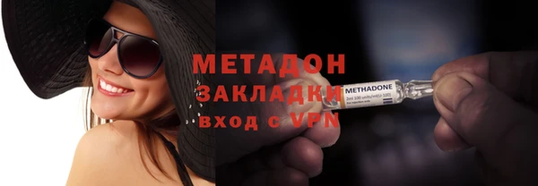 трава Инта
