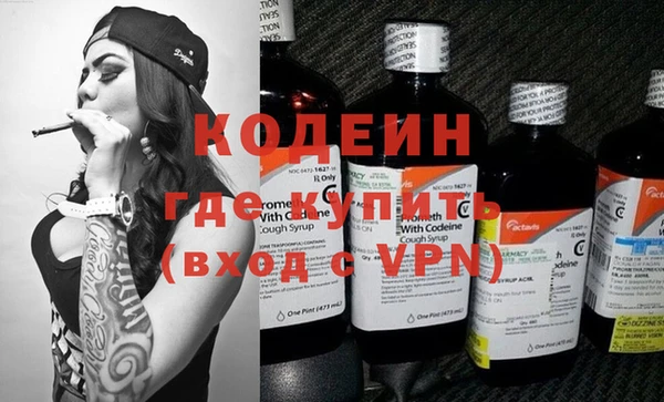 бошки Заволжск