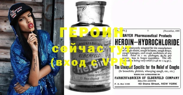 амфетамин Мегион