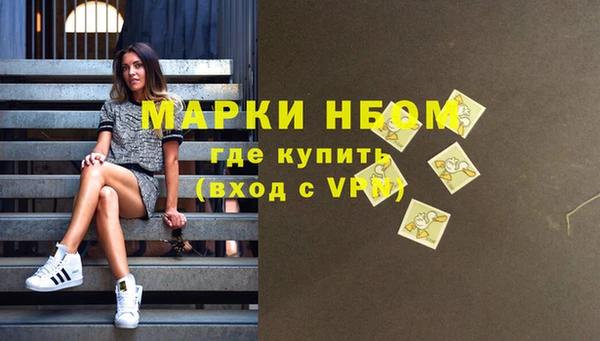 винт Заводоуковск