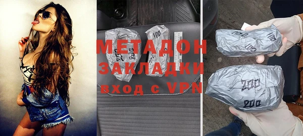 ECSTASY Медногорск