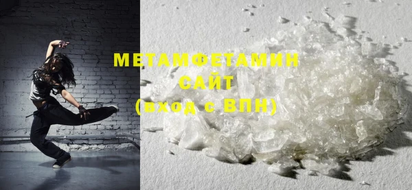 ECSTASY Медногорск