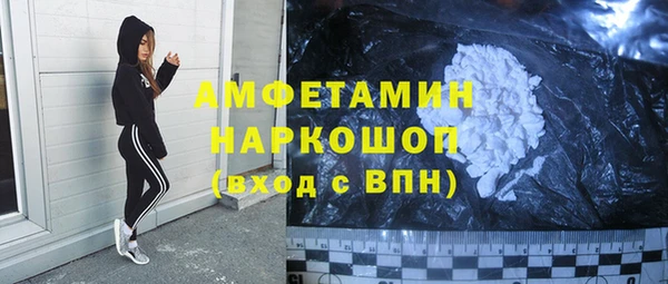 ECSTASY Медногорск