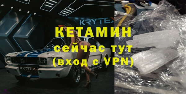 амфетамин Мегион