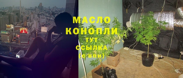 амфетамин Мегион