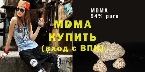 ECSTASY Медногорск