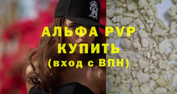 скорость mdpv Медвежьегорск