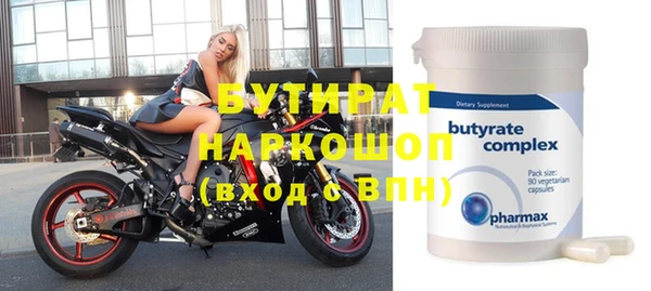 ECSTASY Медногорск