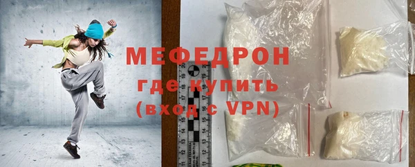 амфетамин Мегион