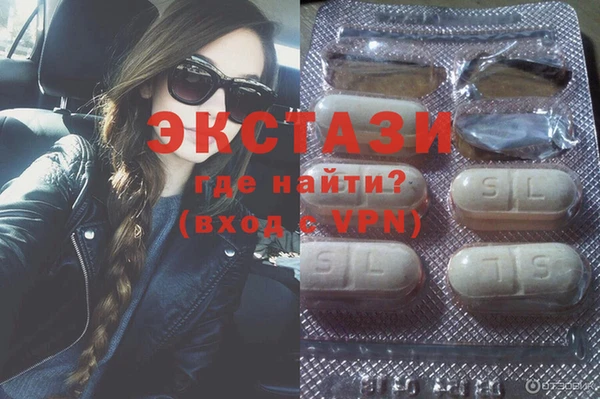 амфетамин Мегион