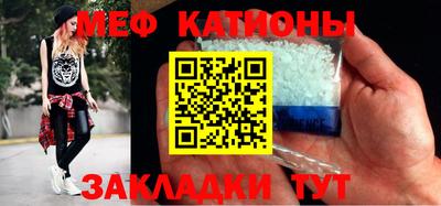 альфа пвп VHQ Ипатово