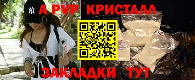 альфа пвп VHQ Ипатово