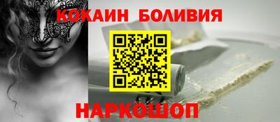 кокаин Апшеронск