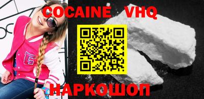 альфа пвп VHQ Ипатово