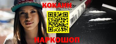 альфа пвп VHQ Ипатово