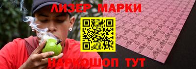 кокаин Апшеронск