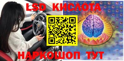 кокаин Апшеронск