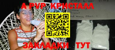 альфа пвп VHQ Ипатово