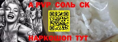 кокаин Апшеронск