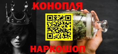 бутик Абакан