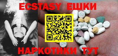 ECSTASY Ирбит