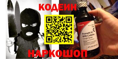 альфа пвп VHQ Ипатово