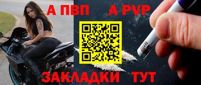 альфа пвп VHQ Ипатово