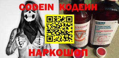 альфа пвп VHQ Ипатово
